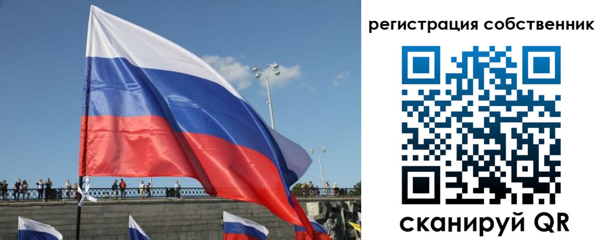прописка для кредита в Могочи