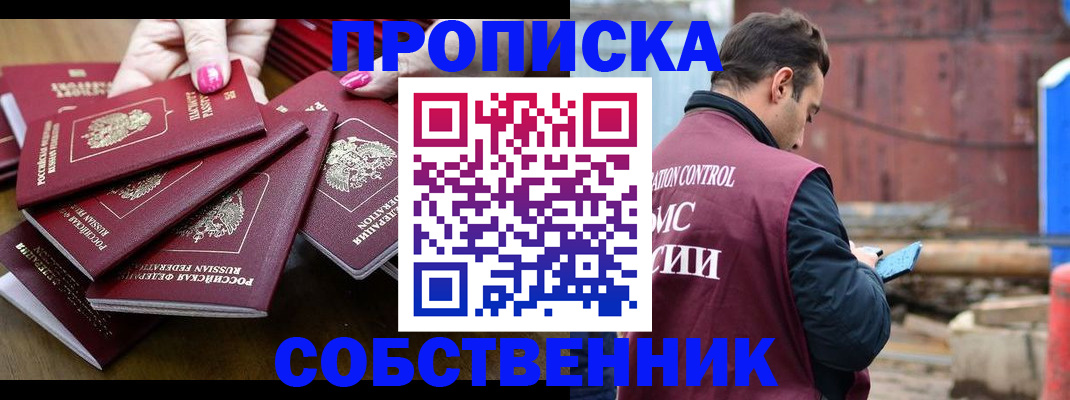 регистрация для дет. сада в Могочи