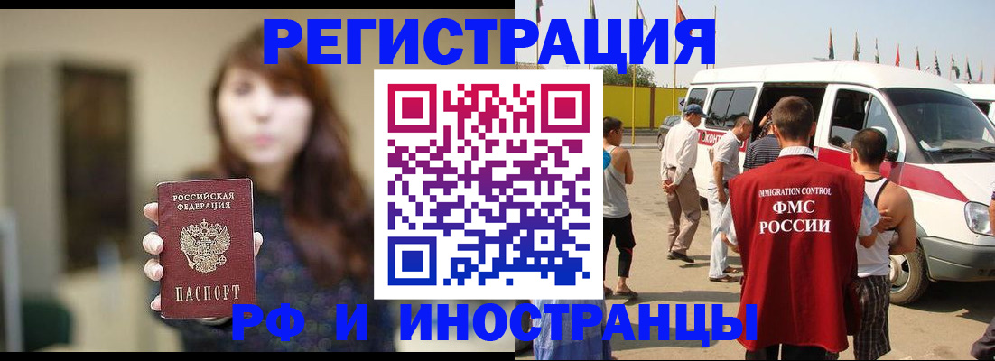 регистрация для дет. сада в Могочи