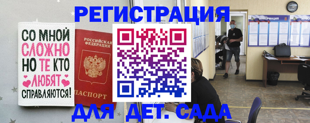 временная регистрация поиск в Могочи